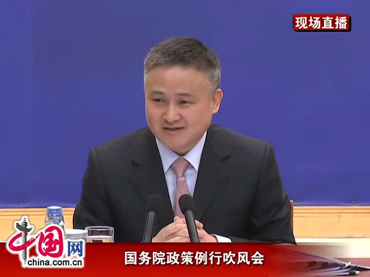 潘功胜副行长出席国务院政策例行吹风会