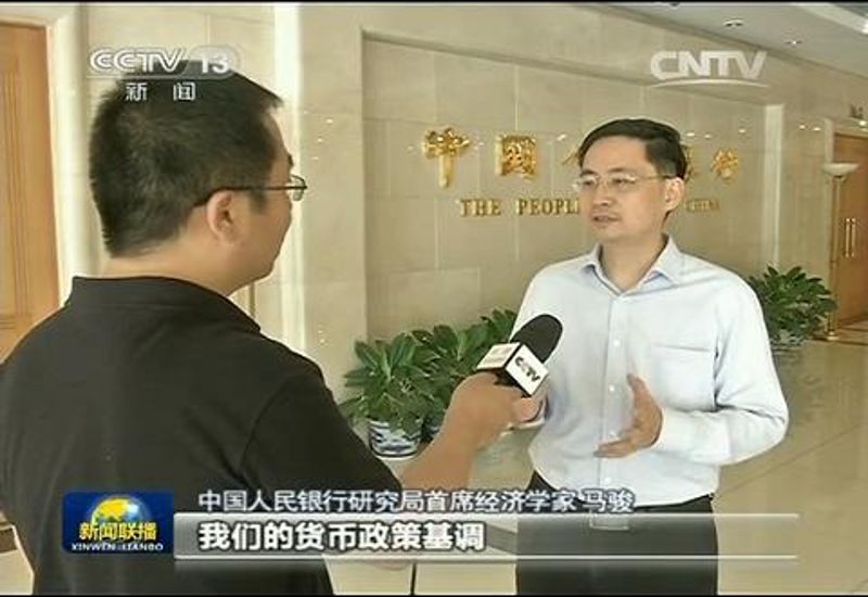 央行“双降”重在调结构，降低融资成本