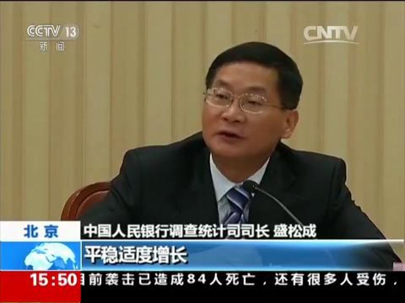 人民银行公布2016年上半年金融统计数据