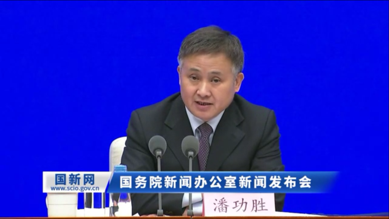 支持疫情防控相关财税政策、缓解小微企业融资难融资贵发布会