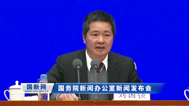 支持中小微企业发展加大对个体工商户扶持力度发布会