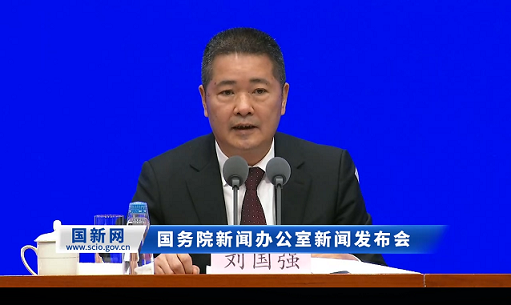 增加地方政府专项债规模强化对中小微企业普惠性金融支持发布会