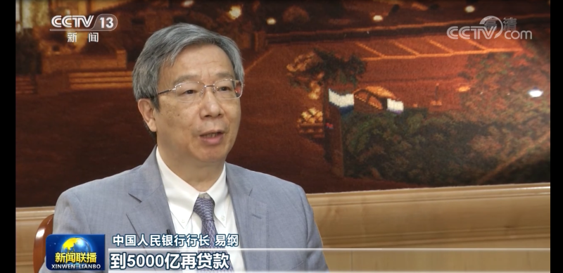 【权威访谈_乘势而上奋勇前进】易纲：保持金融总量适度稳企业保就业