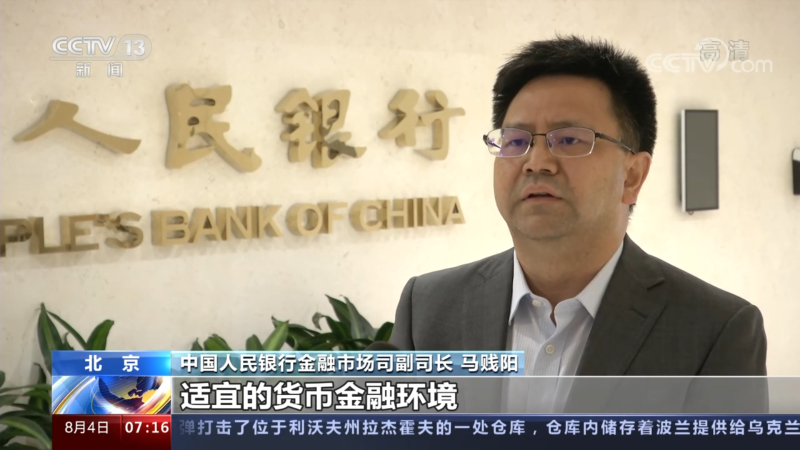 中国经济的信心缘自哪？财政货币齐发力 全力以赴稳增长