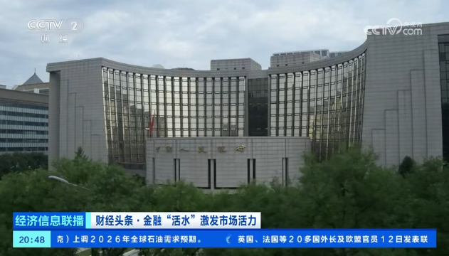 金融“活水”激发市场活力 一张“贷款明白纸”理清融资成本“明细账”